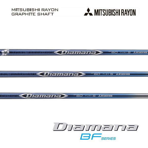 キャロウェイ Callaway スリーブ装着シャフト EPIC SPEED MAX LS MAVRIK ディアマナ BF 三菱ケミカル  Mitsubishi Diamana BFの通販はau PAY マーケット - エンデバーゴルフ