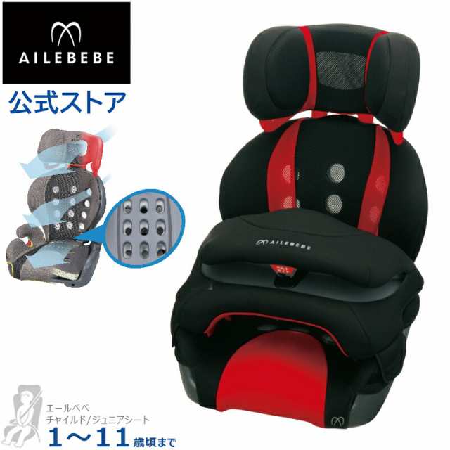 ジュニアシート エールベベ サラット 3ステップ クワトロ プレミアム ALC297 Ｗ デニムブルー シートベルト取付 1歳〜 11歳頃 チャイルドシート (R80) - 15