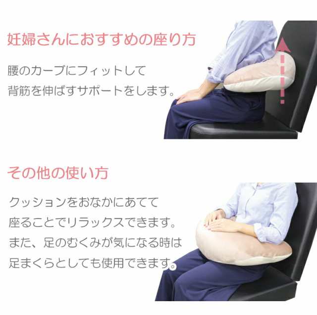 授乳クッション AILEBEBE BB713 エールベベ・スリーウェイクッション プレミアム PKの通販はau PAY マーケット - カーメイト  公式オンラインストア au PAY マーケット店 | au PAY マーケット－通販サイト