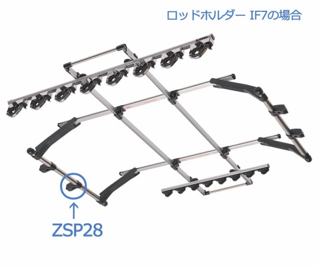 カーメイト Zsp28 ロッドホルダー 用ステー ロッドホルダー専用補修パーツ の通販はau Pay マーケット カーメイト 公式オンラインストア