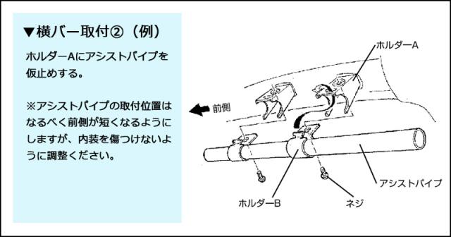 カーメイト ロッドホルダー用補修パーツ Zsp16 ホルダー サイドパイプ 取付 釣り用品 補修部品 補修パーツ Inno イノー Firststrike の通販はau Pay マーケット カーメイト 公式オンラインストア