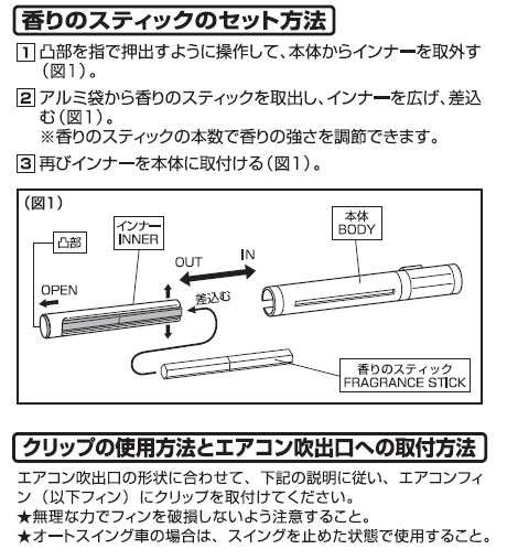 芳香剤 車 プラチナシャワー カーメイト H5 ブラングエアスティックbk プラチナシャワー 芳香剤 プラチナシャワー 車 芳香剤の通販はau Pay マーケット カーメイト 公式オンラインストア