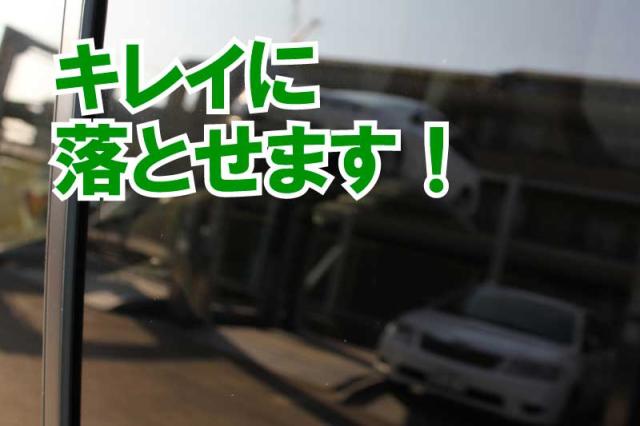 ウォータースポット除去剤 カーメイト C38 ガラス用ウォータースポットクリーナー ウロコ汚れ落とし 水アカ落とし 洗車 窓 Carmateの通販はau Pay マーケット カーメイト 公式オンラインストア