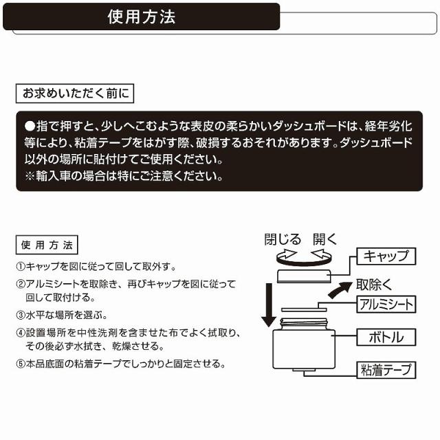 カーメイト G1604 ブラング Blang ゲル モノグラム ワイルドベリー 車用芳香剤 フレグランスの通販はau Pay マーケット カーメイト 公式オンラインストア