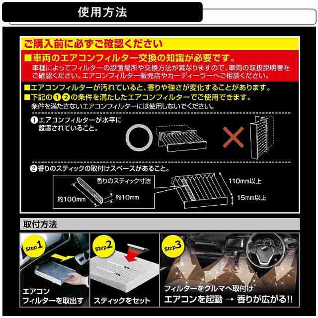 車 芳香剤 エアコンフィルター用 カーメイト H13 ブラング Ac In モンスターフレグランス アバフィッチの通販はau Pay マーケット カーメイト 公式オンラインストア