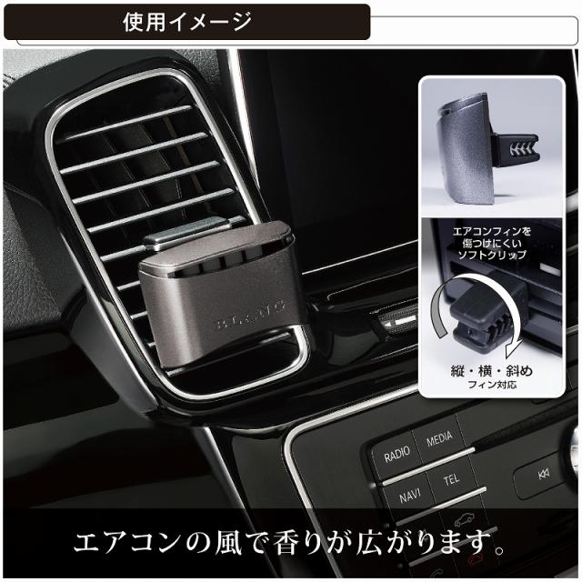 車 芳香剤 エアコン取付カーメイト H1413 ブラング エア パワー シャインブルー Blang Carmateの通販はau Pay マーケット カーメイト 公式オンラインストア