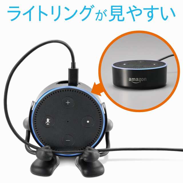 カーメイト Nz5 Echo Dot専用ホルダー ブラック Amazon Echo Dot 第2世代 スマートスピーカー 縦置き使用 ホルダー 家庭用の通販はau Pay マーケット カーメイト 公式オンラインストア