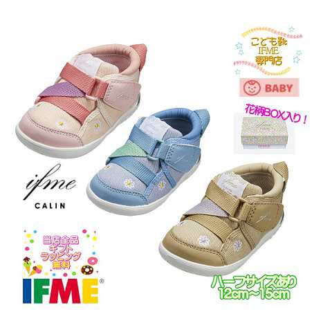 イフミー シューズ 子供靴 ベビー 0811 12cm 15cm Ifme Calin 年春夏 新作 カラン 花柄 ファーストシューズ プレゼント の通販はau Pay マーケット 松屋町萬