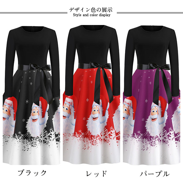 新品発売中 クリスマス パーティードレス ワンピース レディース 丸いネック クラシック プリント ドレス 長袖 サンタ服 仮装の通販はau Pay マーケット Lucky Seven