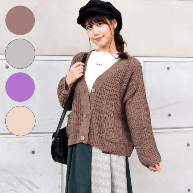 送料無料 レディース ニット 安い カーディガン アウター 洋服 もこもこ プチプラ サンゴ Nofall Sango サンゴの通販はau Pay マーケット ｎｏｆａｌｌ ｓａｎｇｏノーフォール サンゴ
