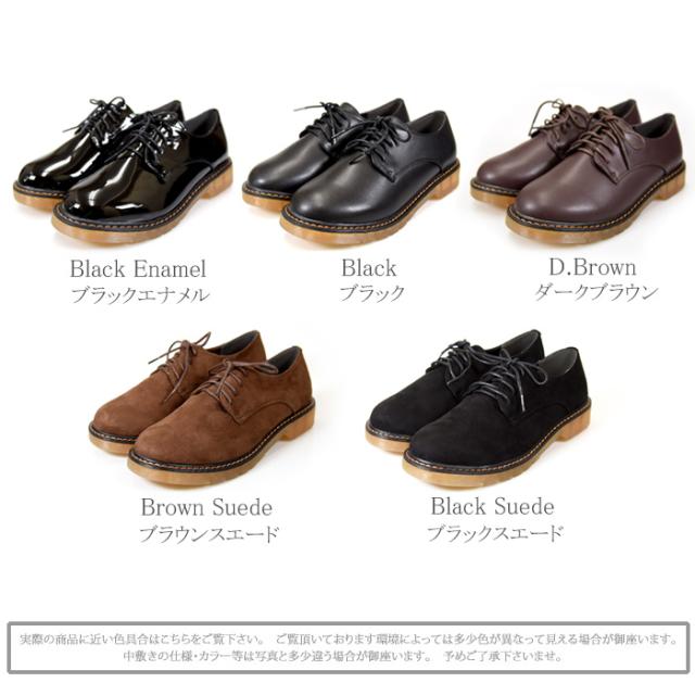 シューズ レディース オックスフォード 人気 エナメル 黒 歩きやすい 履きやすい マニッシュ ローヒール 黒 ダークブラウンの通販はau Pay マーケット ｎｏｆａｌｌ ｓａｎｇｏノーフォール サンゴ