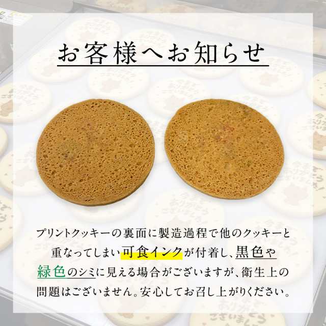 産休 お菓子 あいさつ Babyメッセージクッキー 新デザイン登場 個包装で配りやすい 15枚セットの通販はau PAY マーケット -  スイーツ工房focetta | au PAY マーケット－通販サイト