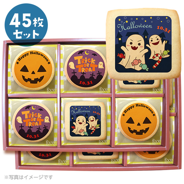ハロウィン お菓子 メッセージクッキーお得な3種類45枚セット 箱入り