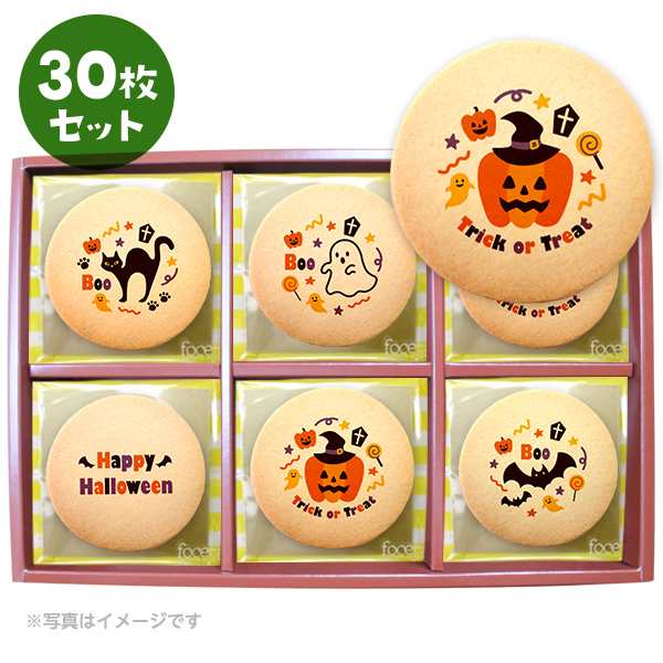 ハロウィン ギフト お菓子 スイーツ お彼岸 秋分 お月見 十五夜