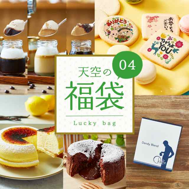 本高砂屋 エコルセE50 焼菓子 洋菓子 手土産 ギフト 個包装 箱付