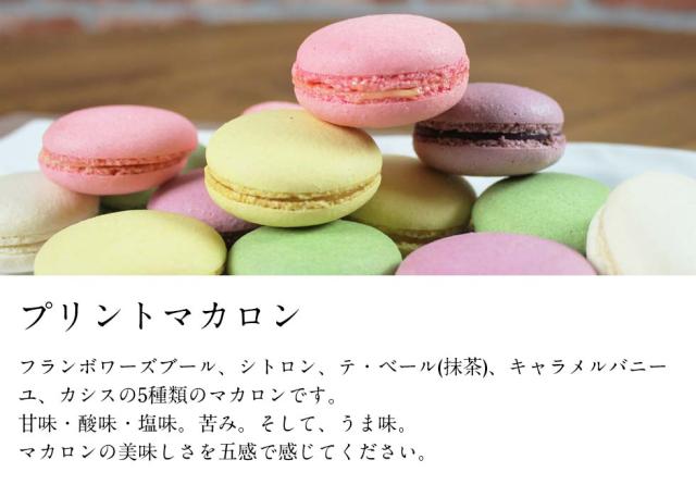 送料無料】天空の福袋 14000円相当分 ⇒ 10000円 天空のチーズケーキ