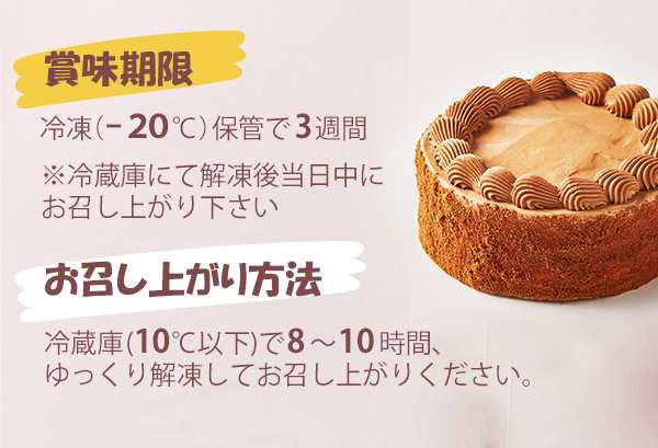 ジェンダー リビール 2023 ギフト ケーキ ショコラ 6号 6～8名 性別 お披露目 ギフト ケーキ 洋菓子 お菓子 お取り寄せスイーツ 通販 人の 通販はau PAY マーケット スイーツ工房focetta