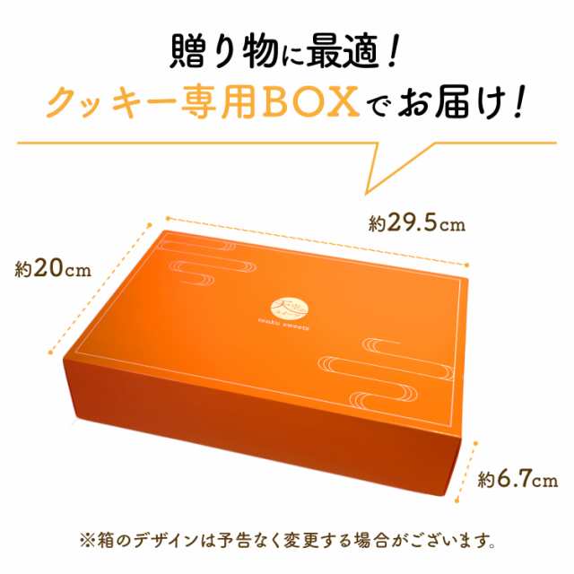 産休 お菓子 職場 あいさつに 赤ちゃん メッセージクッキー30枚