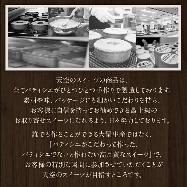 【送料無料】天空のプリン 珈琲 キャラメルマキアート 3箱セット コーヒー ギフト 濃厚 最高級 プリン 金箔 洋菓子 バースデー 誕生日 スイーツ 人気 お取り寄せ_8