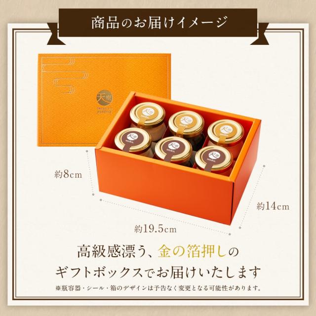 【送料無料】天空のプリン 珈琲 セット ( エスプレッソ キャラメルマキアート セット ) 3箱セット ギフト コーヒー 濃厚 最高級 プリン 金箔 洋菓子 バースデー_12