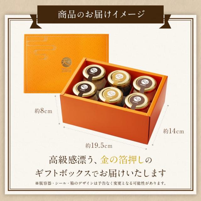 【送料無料】天空のプリン 珈琲 セット ( プリン & ゼリー ) 3箱セット コーヒー 濃厚 最高級 プリン 金箔 洋菓子 バースデー 誕生日 送料無料】天空のプリン 珈琲 セット ( プリン & ゼリー ) 3箱セット