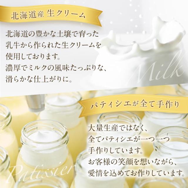 送料無料】天空のプリン 碧 バニラ 6個入り 3箱セット 濃厚 最高級