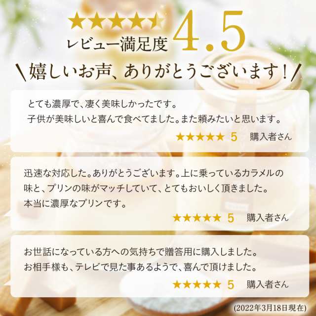 TV紹介】ハロウィン 2022天空の プリン雅 6個入り 濃厚 最高級プリン 誕生日 ギフト プリン 洋菓子 お菓子 送料無料 スイーツ  クリスマの通販はau PAY マーケット - スイーツ工房focetta