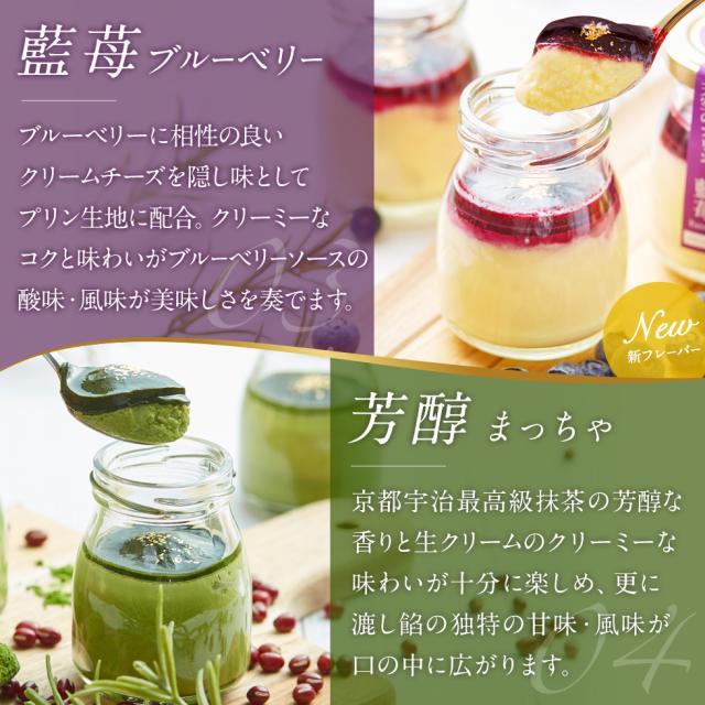 【 送料無料 ギフト 】【 ヒルナンデス 】 天空のプリン 2024 バースデー アソート 6種類 2箱セット 濃厚 最高級 プリン 誕生日 金箔 洋菓子 お取り寄せ スイーツ プレゼントの通販は 【 送料無料 ギフト 】【 ヒルナンデス 】 天空のプリン 2024 バースデー アソート 6種類 2箱セット 濃厚 最高級 プリン 誕生日 金箔 洋菓子 お取り寄せ スイーツ プレゼントの通販は