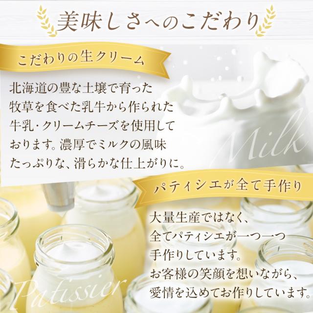 【送料無料】天空のプリン 藍苺 ブルーベリー 6個入り 3箱セット 濃厚 最高級 プリン 誕生日 金箔 洋菓子 お菓子 人気 お取り寄せ 瓶 詰め合わせ_5
