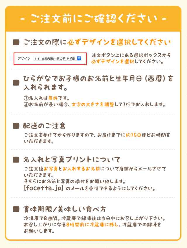 内祝いに名入れプリントマカロンロールケーキハーフサイズ バースデーケーキ ギフト 出産内祝い 結婚内祝い 送料無料 の通販はau Pay マーケット スイーツ工房focetta