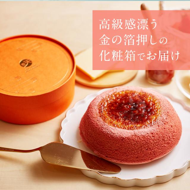 送料無料】天空のチーズケーキ いちご 苺 ストロベリー 4箱セット