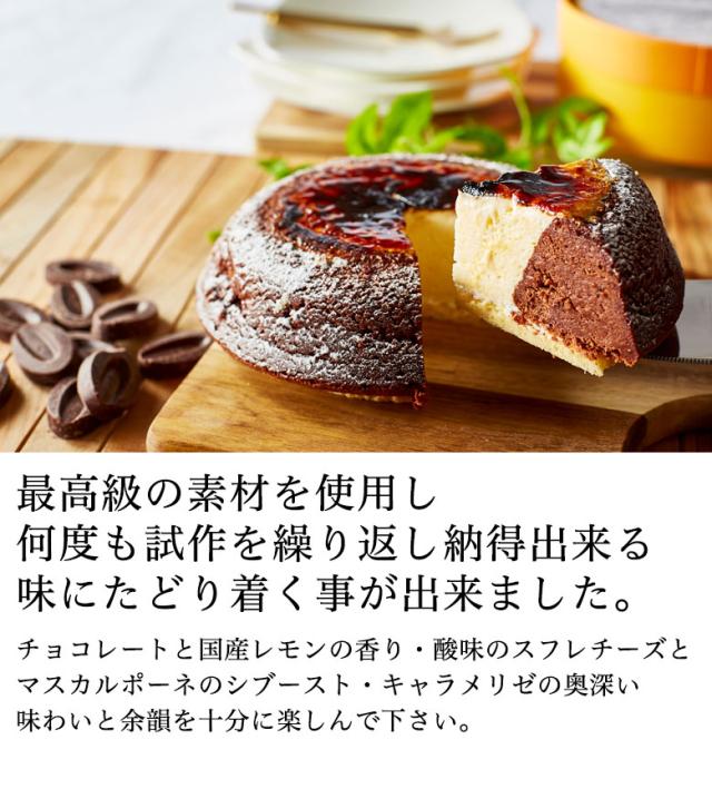 送料無料 母の日 天空のチーズケーキショコラ スフレ チーズケーキ 人気のお取り寄せ スイーツ ギフト 誕生日 プレゼント ランキング上の通販はau Pay マーケット スイーツ工房focetta