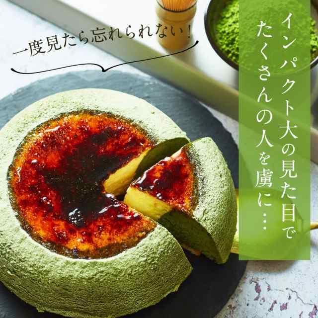 ハロウィン 2022 天空のチーズケーキ 人気 お取り寄せスイーツ食べ比べセット 抹茶 ショコラ 誕生日 ギフト ケーキ 洋菓子 お菓子  送料の通販はau PAY マーケット - スイーツ工房focetta