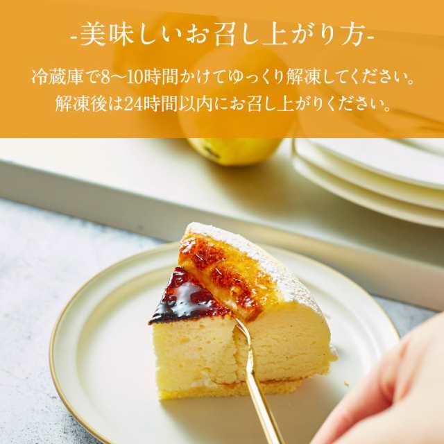 【 バレンタイン ギフト チョコレート チョコ以外 】2024 天空のチーズケーキ 人気 お取り寄せスイーツ食べ比べセット プレーン ショコラ