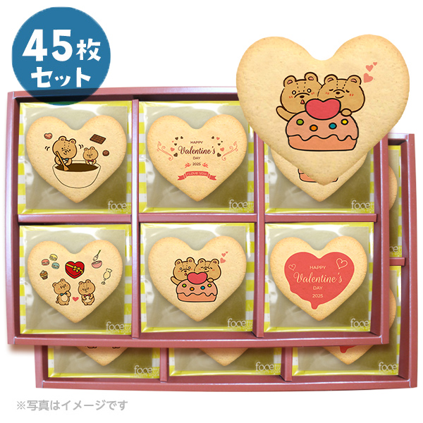 プリント クッキー メッセージ クッキー バレンタイン 45枚セット 個包装 ギフト