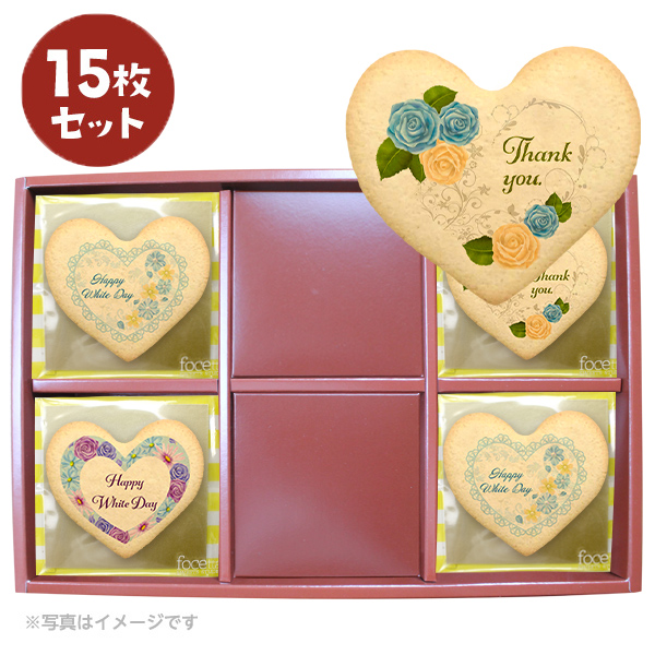 プリント クッキー メッセージ クッキー ホワイトデー Whiteday 15枚セット 個包装 箱入り お礼 ギフト ショークッキー フォチェッタ focetta