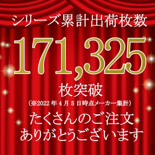 【2022年秋／新柄追加！】チュールレース 不織布マスク おしゃれ 不織布 カラー 華やぎ美人 レース 8枚入 5個までメール便1通発送｜au PAY  マーケット