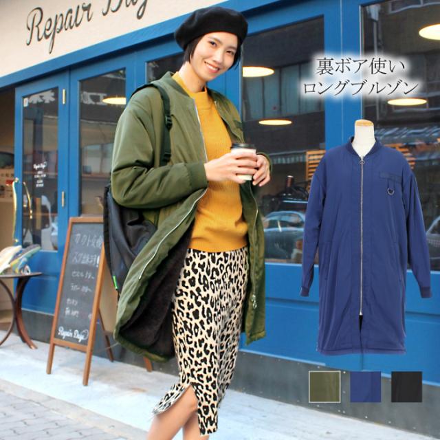 逸話 刺激する コンパクト 暖かい Ma1 Floridascreativecoast Org