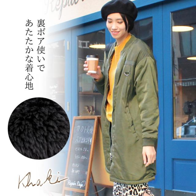 送料無料 アウター コート ジャケット ブルゾン ロングブルゾン Ma1 暖かい やわらかい もこもこ キルト おすすめ 人気 秋冬 レディース の通販はau Pay マーケット Devilbambina デビルバンビーナ