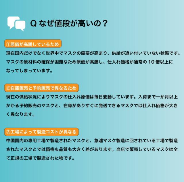 子供用マスク 在庫あり 50枚 1箱 簡易包装50枚入 プリーツ 不織布 マスク サージカルマスク 使い捨て 3層構造 14 5cm X 9cm 小人 子供 の通販はau Pay マーケット ウエイクオンライン Au Pay マーケット店