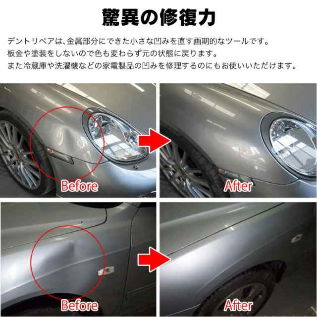 デントリペアツール 工具 車 へこみ 吸盤 かんたん修理 補修 凹み直し バキュームリフター ブリッジ 引っ張り 工具 板金屋不要 工具 修復の通販はau Pay マーケット ウエイクオンライン Au Pay マーケット店