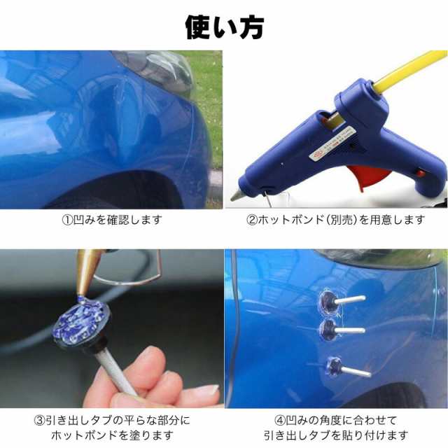 デントリペアツール 工具 車 へこみ 吸盤 かんたん修理 補修 凹み直し バキュームリフター ブリッジ 引っ張り 工具 板金屋不要 工具 修復の通販はau Pay マーケット ウエイクオンライン Au Pay マーケット店