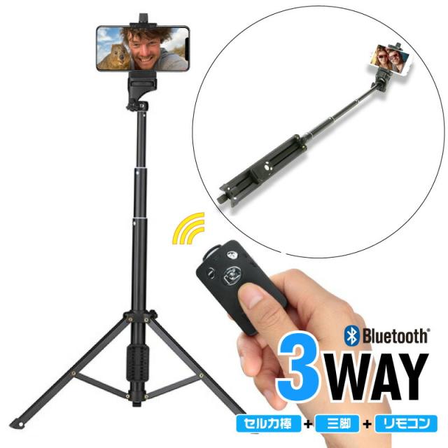 三脚 スマホ ビデオカメラ Yunteng ブルートゥース リモコン付き 軽量 コンパクト デジカメ 一眼レフ ミラーレス Iphone Ios Android アの通販はau Pay マーケット ウエイクオンライン Au Pay マーケット店