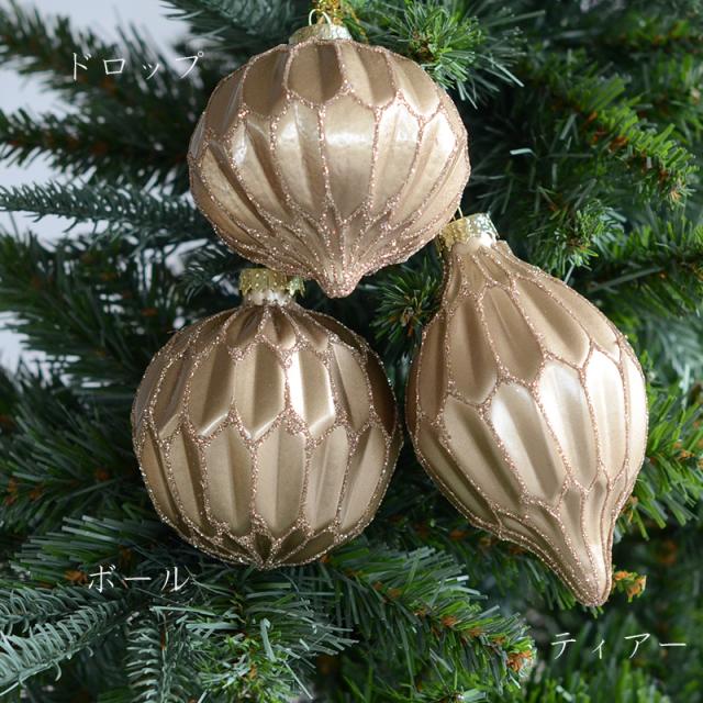 マット ガラスオーナメント ３タイプ P 331 Goodwill ベルギー ガラス雑貨 輸入雑貨 装飾 デコレーション クリスマス Xmas Christの通販はau Pay マーケット Queen Ann クイーンアン