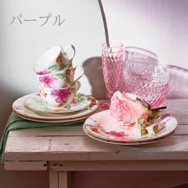 取り寄せ商品 Villeroy Boch Mariefleur マリフルール コーヒーカップ ソーサー Vb1104 ドイツ王室御用達 食器 花柄 花模様 の通販はau Pay マーケット Queen Ann クイーンアン