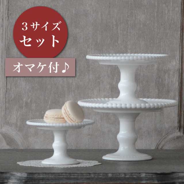 Dessert Pedestal ドット３サイズセット おまけ付 Ch15 K526 ケーキスタンド コンポート 小物トレイ ドット 陶器 の通販はau Pay マーケット Queen Ann クイーンアン