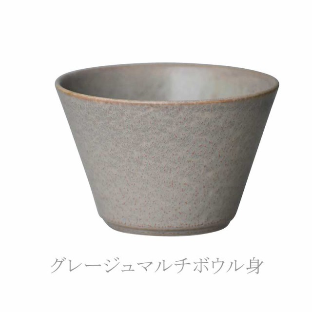 取り寄せ商品 姿月窯 Stoneシリーズ マルチボウル身 ３色 和食器 おしゃれ シンプル マット 日本製 美濃焼 食洗機可 電子レンの通販はau Pay マーケット Queen Ann クイーンアン