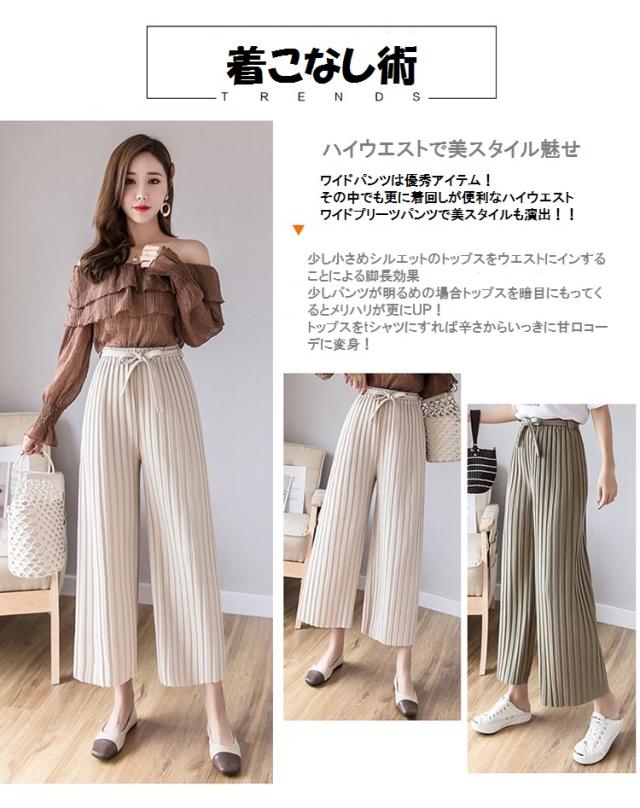 確執 工夫する 真実に 楽ちん ズボン レディース Moriguchi Ryokka Jp