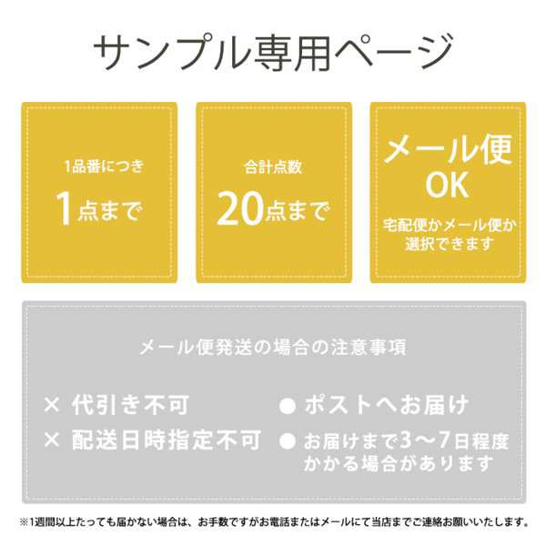 サンプル専用 壁紙サンプル 壁紙屋本舗 サンゲツ Harelu ハレル Stripe ストライプ の通販はau Pay マーケット 壁紙屋本舗