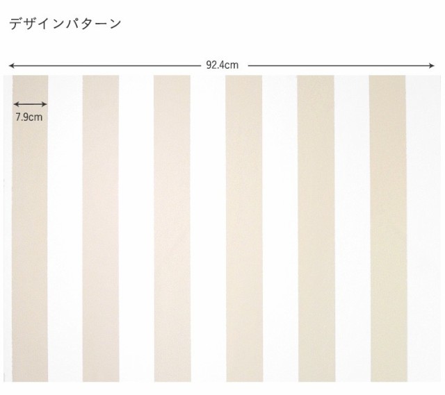 壁紙 のり付 クロス サンゲツ 壁紙屋本舗 コラボ オリジナル壁紙 Harelu ハレル Stripe ストライプ 販売単位1m の通販はau Pay マーケット 壁紙屋本舗